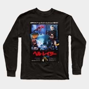 Hellraiser japanese Long Sleeve T-Shirt